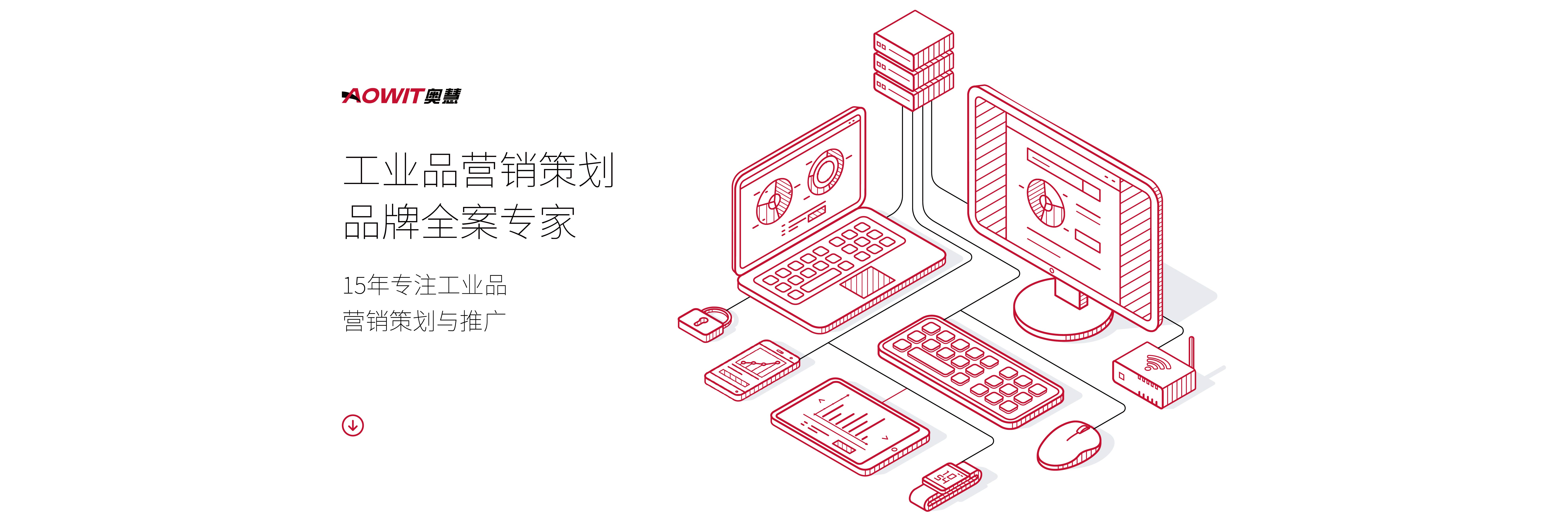 工艺品营销策划品牌全案专家