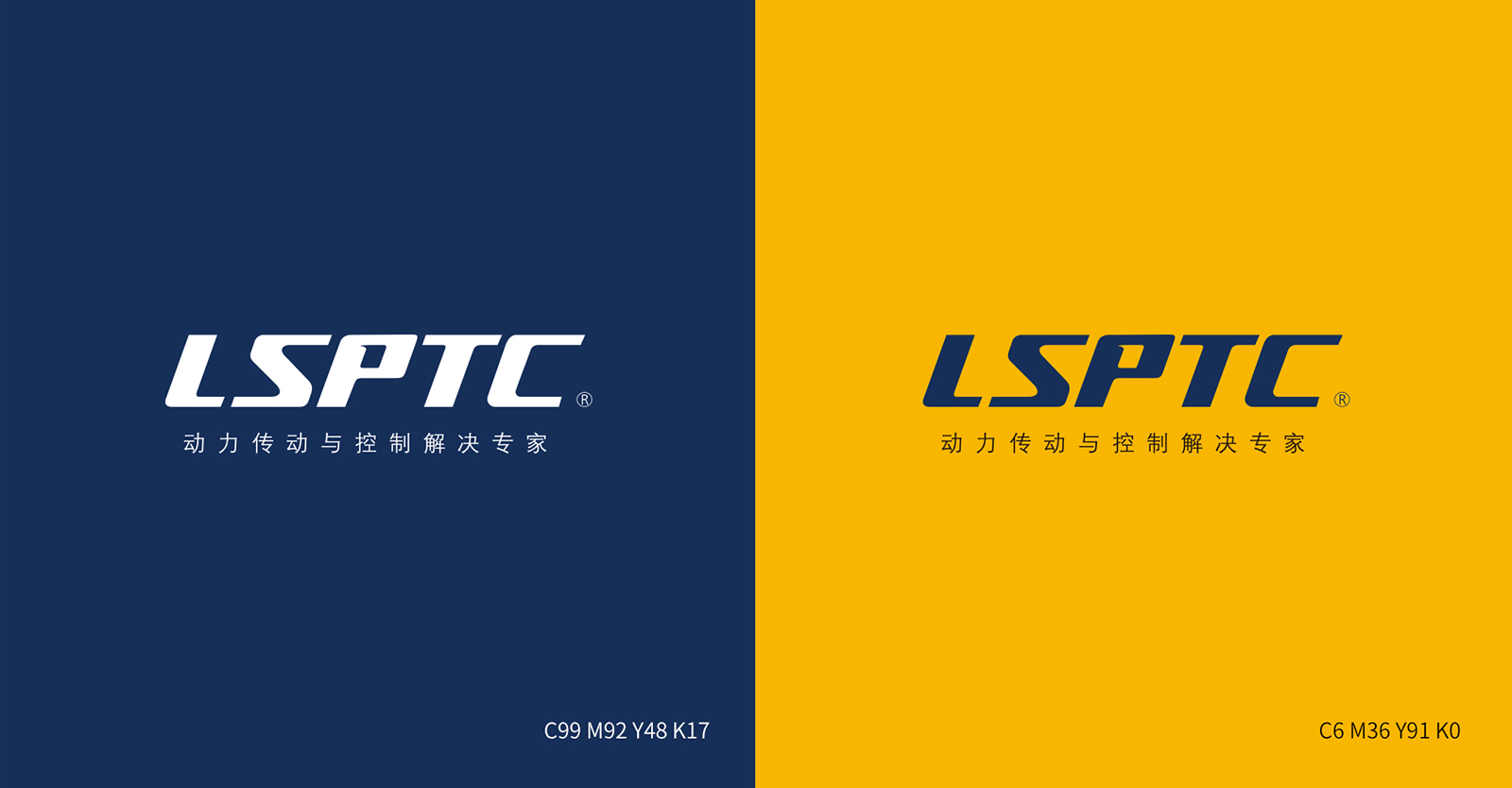 凌圣LSPTC，动力传动与控制解决专家-专注工业传动领域17年