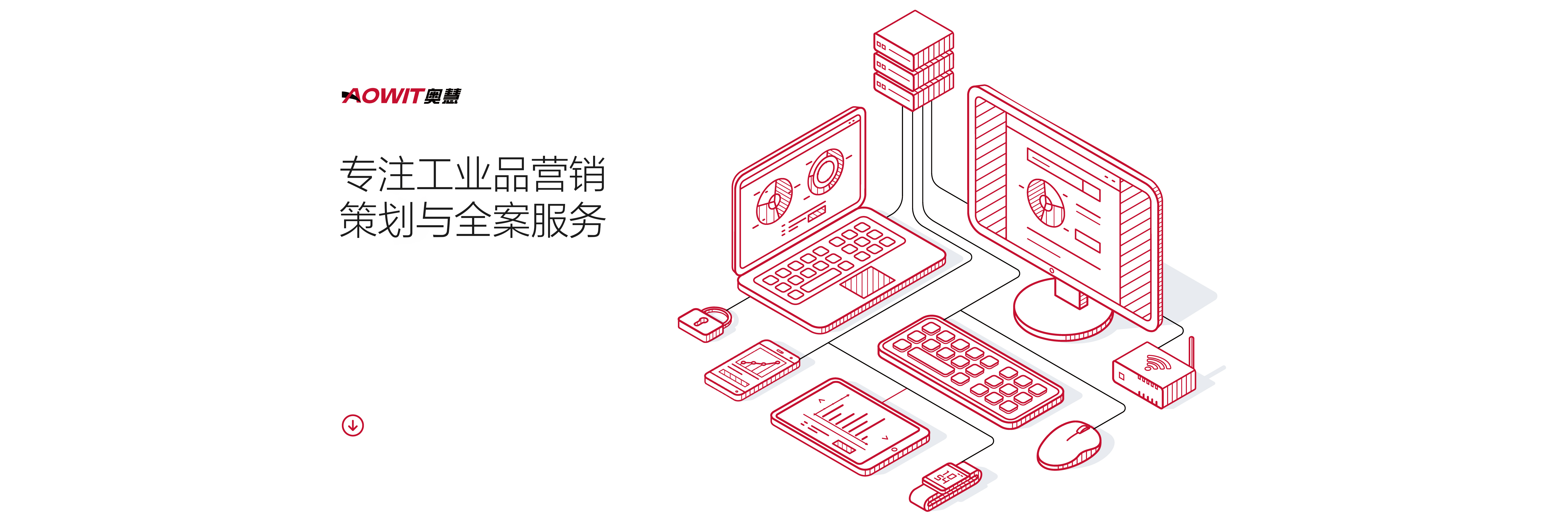 工艺品营销策划品牌全案专家